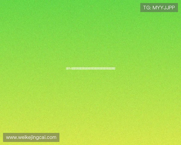 斗球tv直播世界杯精彩瞬间回放：精彩进球、关键时刻一网打尽不容错过